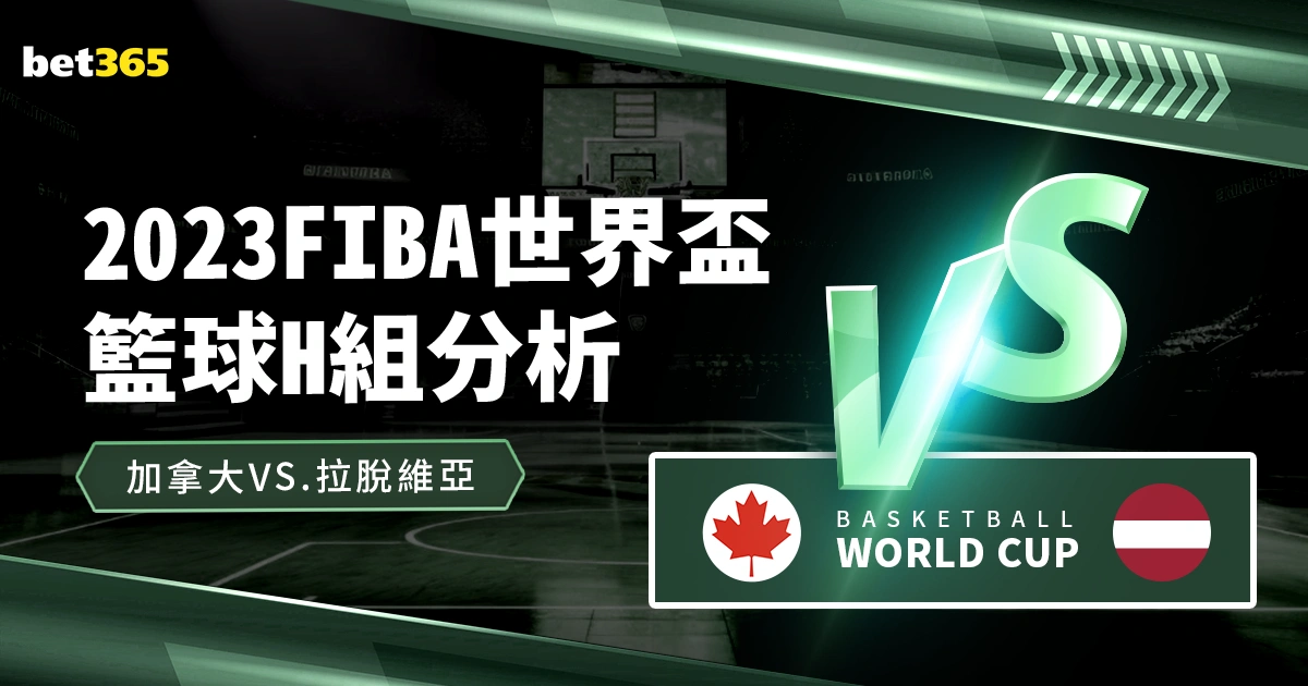 赖特球队因,恩昆库表现,低迷而告负,2026世界杯,世界杯赛程,参与球队,举办城市,赛事分析