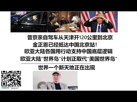 亚冬会第九,届火炬采集,圆满完成,2026世界杯,世界杯赛程,参与球队,举办城市,赛事分析