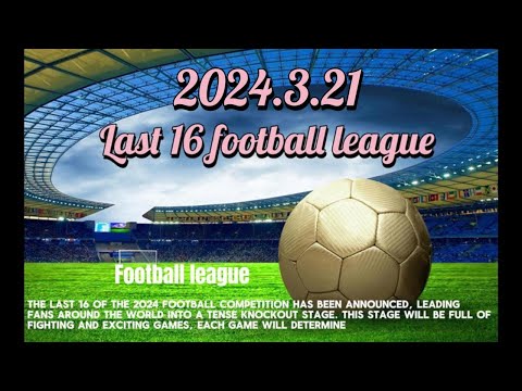 阿莱格里透,普利希奇重,返赛场指日,2026世界杯,世界杯赛程,参与球队,举办城市,赛事分析