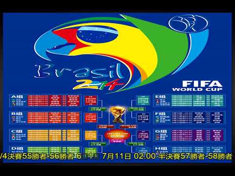 班巴,伤病非独我,独有,2026世界杯,世界杯赛程,参与球队,举办城市,赛事分析