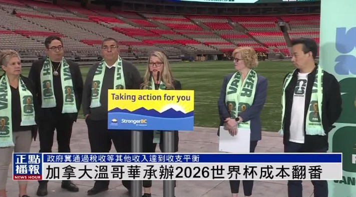 曼联追逐阿,劳霍,巴萨引援赫,2026世界杯,世界杯赛程,参与球队,举办城市,赛事分析