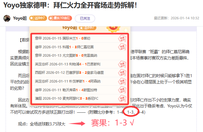 英超赛季第,轮亮点集锦,回顾,2026世界杯,世界杯赛程,参与球队,举办城市,赛事分析