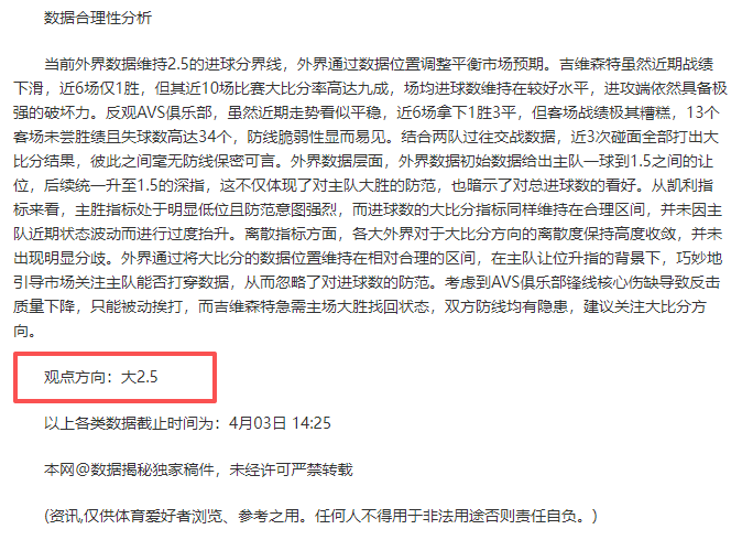 新疆队阵容,调整,刘炜被替换,2026世界杯,世界杯赛程,参与球队,举办城市,赛事分析