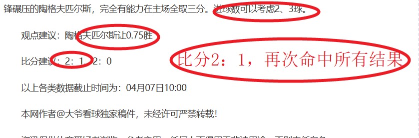 NBA,詹眉表现低,森林狼轻松,2026世界杯,世界杯赛程,参与球队,举办城市,赛事分析