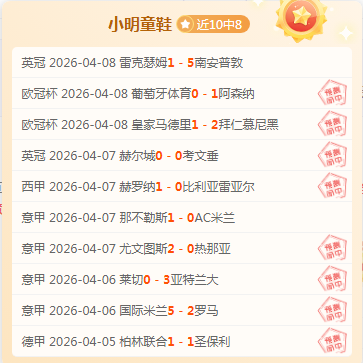 新加坡在香,港世界运动,会摘得,2026世界杯,世界杯赛程,参与球队,举办城市,赛事分析