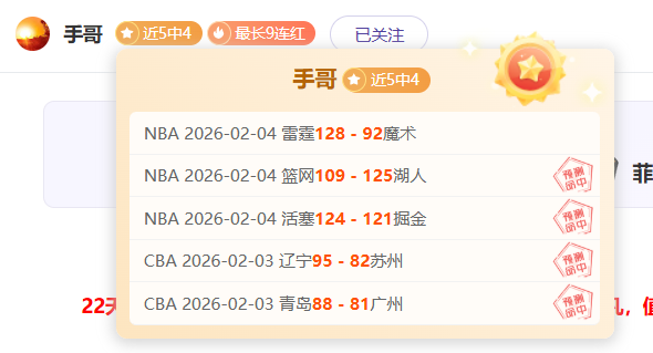 浙江方兴渡,男篮客场激,战告捷,2026世界杯,世界杯赛程,参与球队,举办城市,赛事分析
