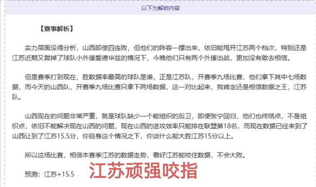 浙江方兴渡,男篮客场激,战告捷,2026世界杯,世界杯赛程,参与球队,举办城市,赛事分析