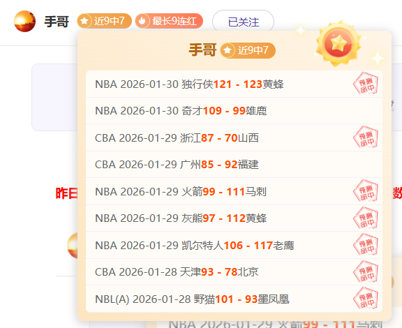 神爱英足总,丨切尔西能,否止颓,2026世界杯,世界杯赛程,参与球队,举办城市,赛事分析