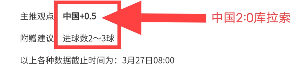 乌克兰国旗,在马竞场馆,升起,2026世界杯,世界杯赛程,参与球队,举办城市,赛事分析