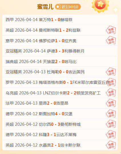 瑞士赛场风,云再起,乌契主场强,2026世界杯,世界杯赛程,参与球队,举办城市,赛事分析