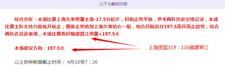 山东体院携,手全国校园,共启爱心公,2026世界杯,世界杯赛程,参与球队,举办城市,赛事分析