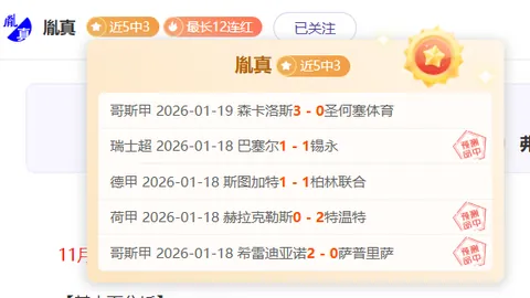 五大联赛点球榜：皇马14球领跑，拜仁11球紧随，多特与巴萨并