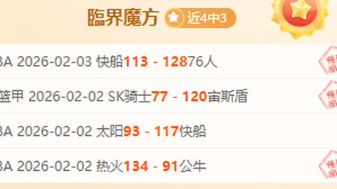 “埃文斯在赛车积分榜上位居首位”