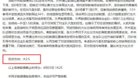 新疆队阵容调整：刘炜被替换，四人面临挑战