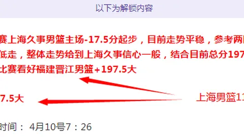 苏丹战后政治蓝图发布：苏丹外交部揭晓方案