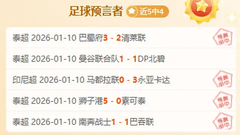 里斯-詹姆斯近四年遭遇8次腿筋损伤及6次其他伤病侵袭