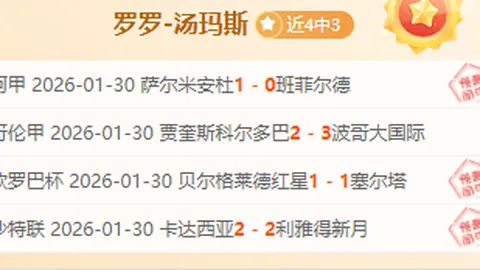 赖特球队因恩昆库表现低迷而告负