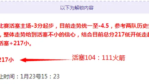 国家队新成员揭晓：斯凯利、比塞克、劳尔-阿森西奥成功入围
