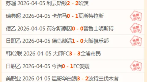 羅馬諾透露：佛羅倫薩與蘭斯達成超千萬歐元轉會合約，2002年引進查德森進行陣容升級